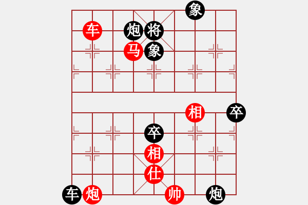 象棋棋譜圖片：飛云戰(zhàn)士四(9段)-負(fù)-世家出汗(5段) - 步數(shù)：140 