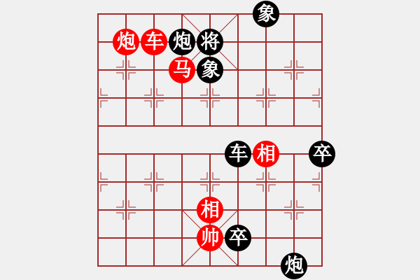 象棋棋譜圖片：飛云戰(zhàn)士四(9段)-負(fù)-世家出汗(5段) - 步數(shù)：150 