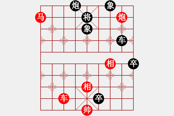 象棋棋譜圖片：飛云戰(zhàn)士四(9段)-負(fù)-世家出汗(5段) - 步數(shù)：160 