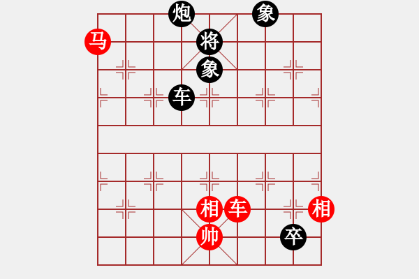 象棋棋譜圖片：飛云戰(zhàn)士四(9段)-負(fù)-世家出汗(5段) - 步數(shù)：180 