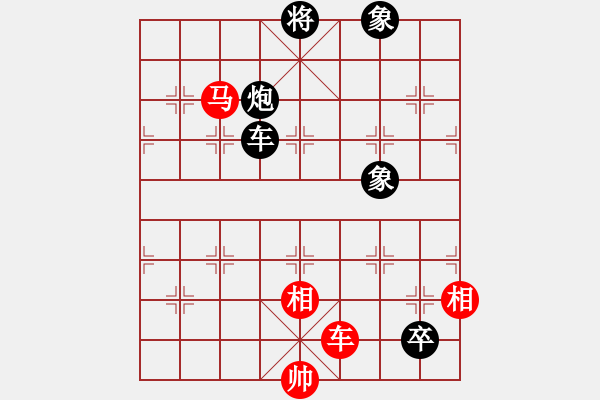 象棋棋譜圖片：飛云戰(zhàn)士四(9段)-負(fù)-世家出汗(5段) - 步數(shù)：190 