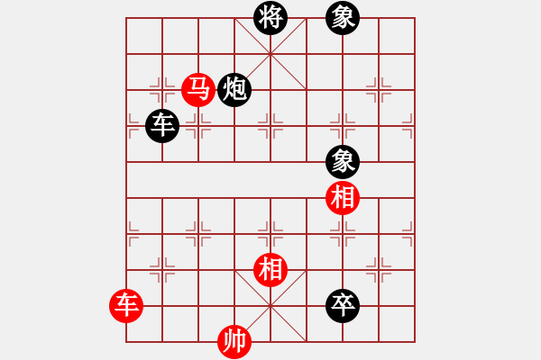 象棋棋譜圖片：飛云戰(zhàn)士四(9段)-負(fù)-世家出汗(5段) - 步數(shù)：200 