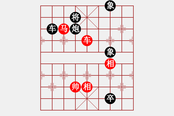 象棋棋譜圖片：飛云戰(zhàn)士四(9段)-負(fù)-世家出汗(5段) - 步數(shù)：210 