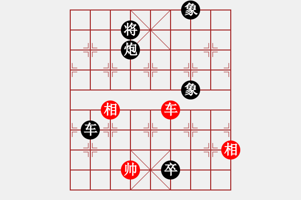 象棋棋譜圖片：飛云戰(zhàn)士四(9段)-負(fù)-世家出汗(5段) - 步數(shù)：220 