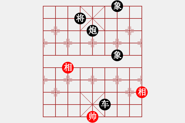 象棋棋譜圖片：飛云戰(zhàn)士四(9段)-負(fù)-世家出汗(5段) - 步數(shù)：230 