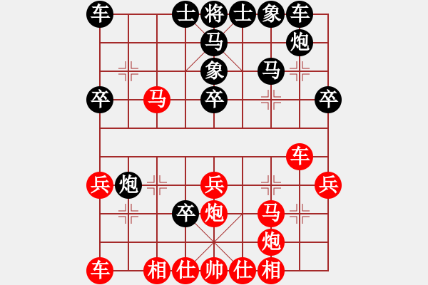 象棋棋譜圖片：飛云戰(zhàn)士四(9段)-負(fù)-世家出汗(5段) - 步數(shù)：30 