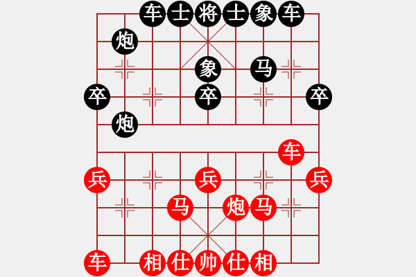 象棋棋譜圖片：飛云戰(zhàn)士四(9段)-負(fù)-世家出汗(5段) - 步數(shù)：40 