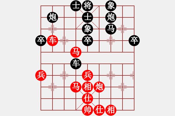 象棋棋譜圖片：飛云戰(zhàn)士四(9段)-負(fù)-世家出汗(5段) - 步數(shù)：60 