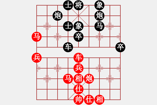 象棋棋譜圖片：飛云戰(zhàn)士四(9段)-負(fù)-世家出汗(5段) - 步數(shù)：70 