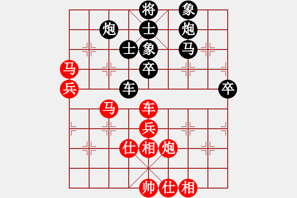 象棋棋譜圖片：飛云戰(zhàn)士四(9段)-負(fù)-世家出汗(5段) - 步數(shù)：80 