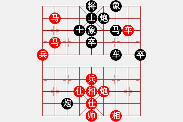 象棋棋譜圖片：飛云戰(zhàn)士四(9段)-負(fù)-世家出汗(5段) - 步數(shù)：90 