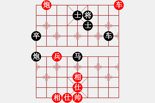 象棋棋譜圖片：深宮鎖二喬 內(nèi)涵勝農(nóng)！?。⌒煊。。?！ - 步數(shù)：120 