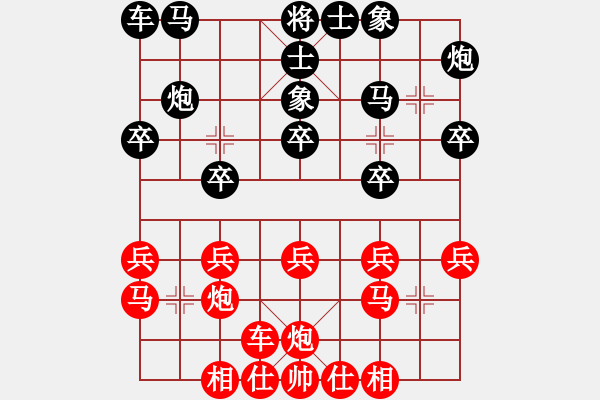 象棋棋譜圖片：深宮鎖二喬 內(nèi)涵勝農(nóng)！??！徐迎石?。。?！ - 步數(shù)：20 