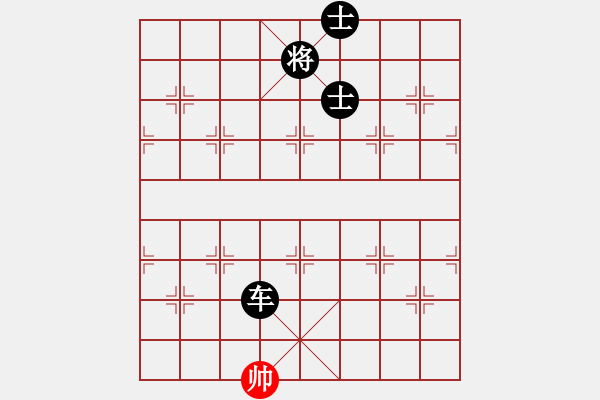 象棋棋譜圖片：深宮鎖二喬 內(nèi)涵勝農(nóng)?。。⌒煊。。?！ - 步數(shù)：206 