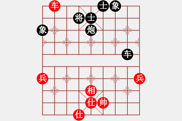 象棋棋譜圖片：潢川三豐(無極)-負-生死決(無極) - 步數(shù)：100 