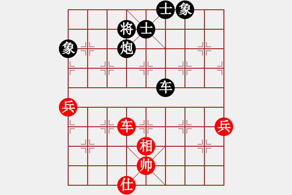 象棋棋譜圖片：潢川三豐(無極)-負-生死決(無極) - 步數(shù)：110 