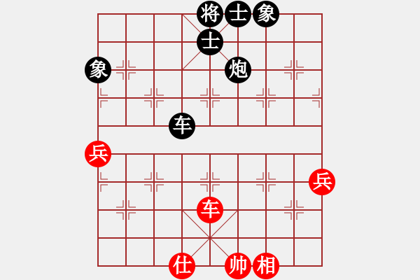 象棋棋譜圖片：潢川三豐(無極)-負-生死決(無極) - 步數(shù)：120 