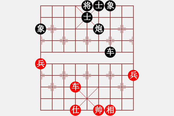 象棋棋譜圖片：潢川三豐(無極)-負-生死決(無極) - 步數(shù)：130 