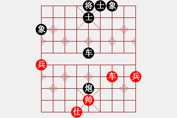 象棋棋譜圖片：潢川三豐(無極)-負-生死決(無極) - 步數(shù)：140 