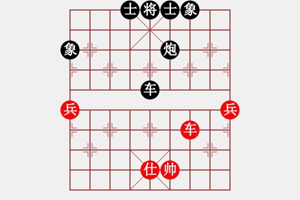 象棋棋譜圖片：潢川三豐(無極)-負-生死決(無極) - 步數(shù)：150 