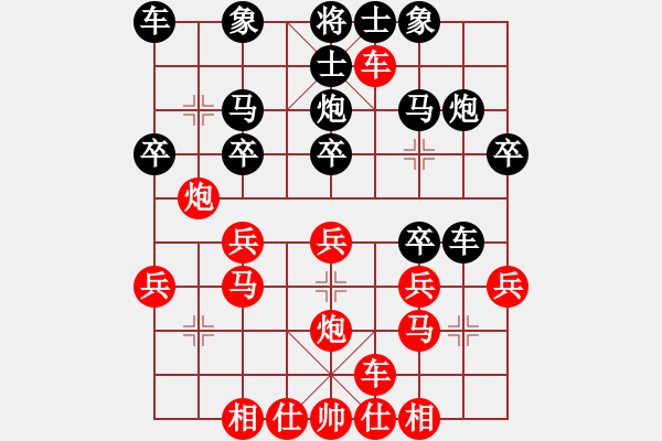 象棋棋譜圖片：潢川三豐(無極)-負-生死決(無極) - 步數(shù)：30 