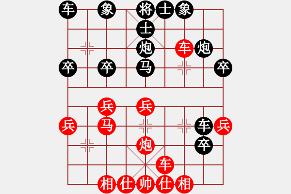 象棋棋譜圖片：潢川三豐(無極)-負-生死決(無極) - 步數(shù)：40 