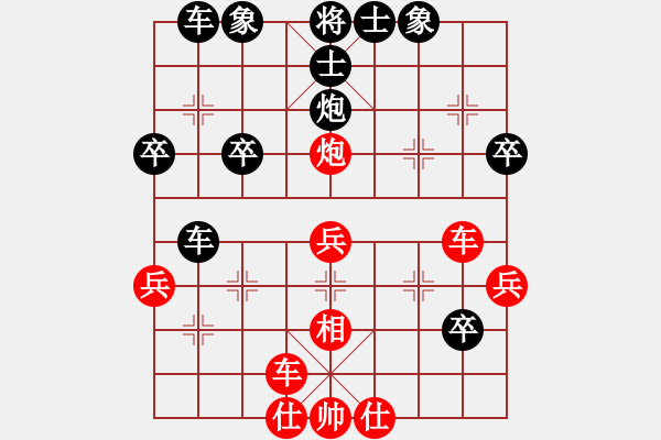 象棋棋譜圖片：潢川三豐(無極)-負-生死決(無極) - 步數(shù)：50 