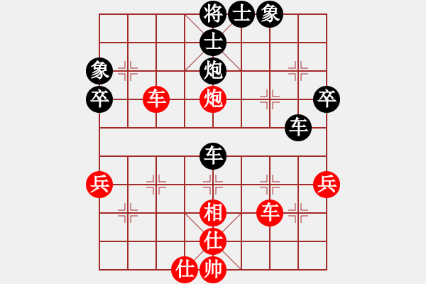 象棋棋譜圖片：潢川三豐(無極)-負-生死決(無極) - 步數(shù)：60 