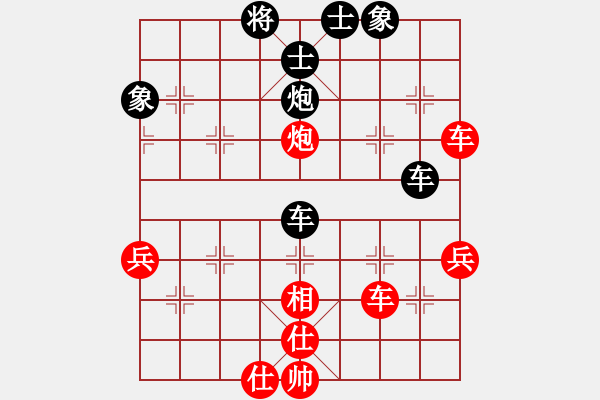 象棋棋譜圖片：潢川三豐(無極)-負-生死決(無極) - 步數(shù)：70 