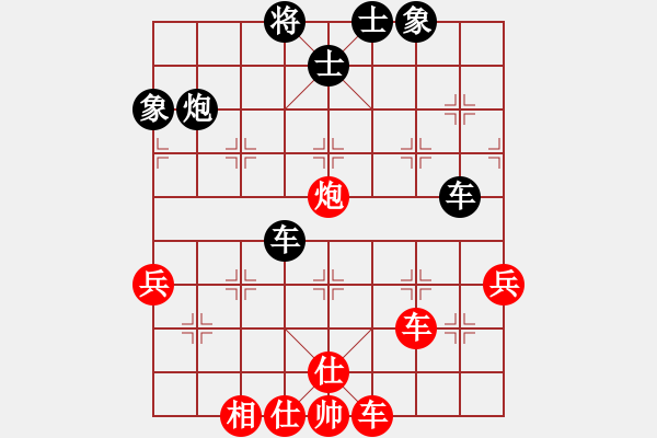 象棋棋譜圖片：潢川三豐(無極)-負-生死決(無極) - 步數(shù)：80 