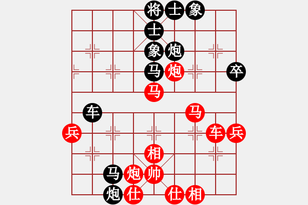 象棋棋譜圖片：貓貓咪咪(8段)-勝-貓貓聽雨(7段) - 步數：110 