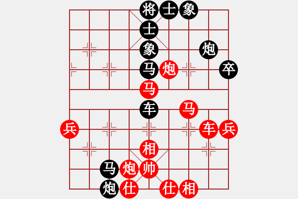 象棋棋譜圖片：貓貓咪咪(8段)-勝-貓貓聽雨(7段) - 步數：130 