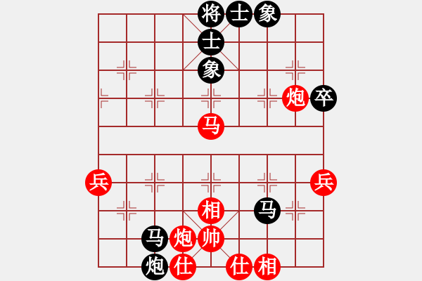 象棋棋譜圖片：貓貓咪咪(8段)-勝-貓貓聽雨(7段) - 步數：140 