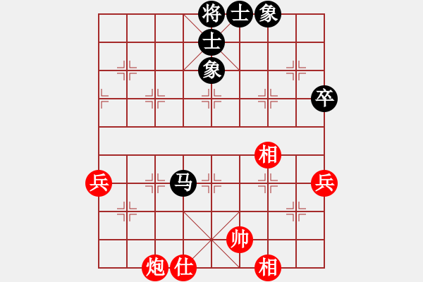 象棋棋譜圖片：貓貓咪咪(8段)-勝-貓貓聽雨(7段) - 步數：150 