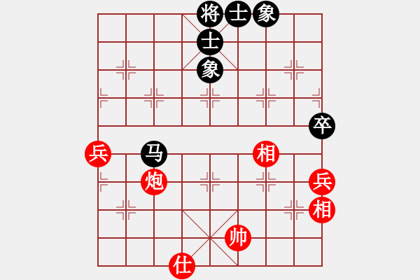 象棋棋譜圖片：貓貓咪咪(8段)-勝-貓貓聽雨(7段) - 步數：160 