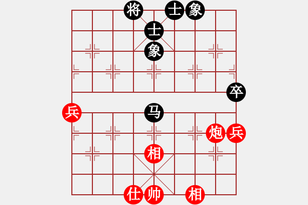 象棋棋譜圖片：貓貓咪咪(8段)-勝-貓貓聽雨(7段) - 步數：170 