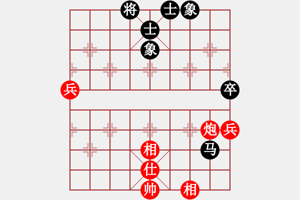 象棋棋譜圖片：貓貓咪咪(8段)-勝-貓貓聽雨(7段) - 步數：177 