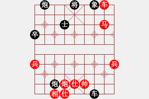 象棋棋譜圖片：愛棋依舊[紅] -VS- 酷酷美男子[黑] - 步數(shù)：100 