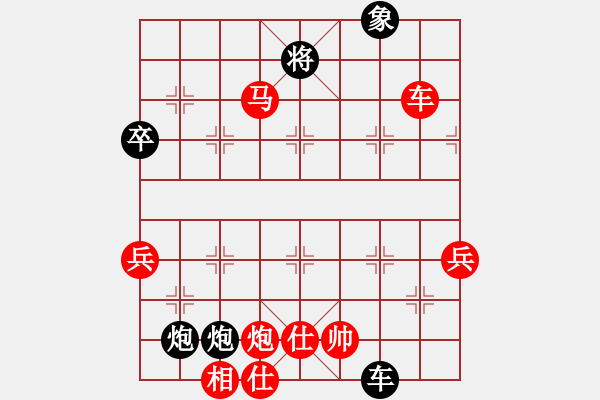 象棋棋譜圖片：愛棋依舊[紅] -VS- 酷酷美男子[黑] - 步數(shù)：110 