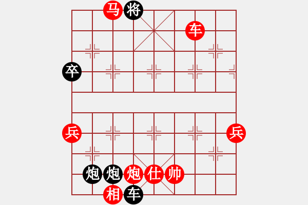 象棋棋譜圖片：愛棋依舊[紅] -VS- 酷酷美男子[黑] - 步數(shù)：120 