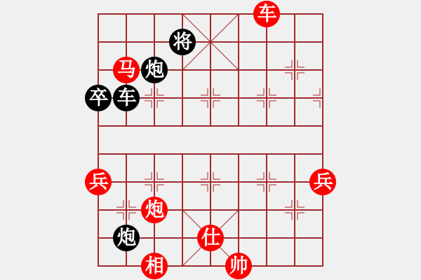 象棋棋譜圖片：愛棋依舊[紅] -VS- 酷酷美男子[黑] - 步數(shù)：130 