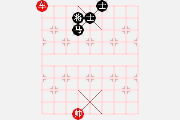 象棋棋譜圖片：車勝馬雙士06 - 步數(shù)：15 