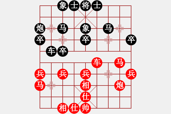 象棋棋譜圖片：天機(jī)風(fēng)雅(月將)-和-宜葉舒(9段) - 步數(shù)：30 