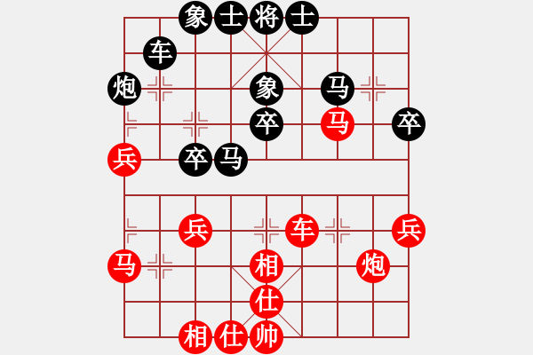 象棋棋譜圖片：天機(jī)風(fēng)雅(月將)-和-宜葉舒(9段) - 步數(shù)：40 