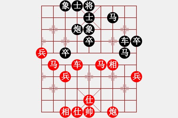 象棋棋譜圖片：天機(jī)風(fēng)雅(月將)-和-宜葉舒(9段) - 步數(shù)：60 