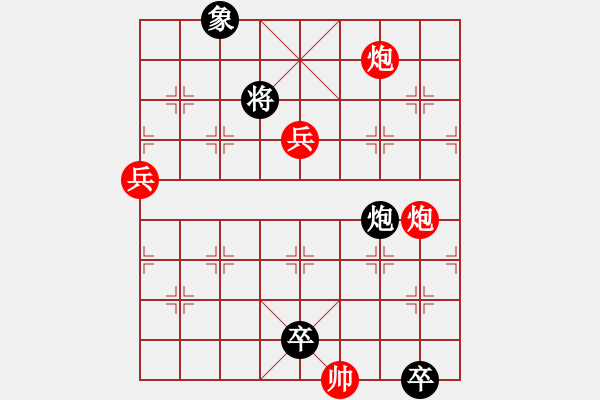 象棋棋譜圖片：<STRONG><FONT color ff0000>雙兵連營< FONT>< STRONG> - 步數(shù)：10 