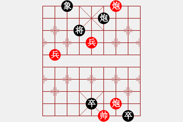 象棋棋譜圖片：<STRONG><FONT color ff0000>雙兵連營< FONT>< STRONG> - 步數(shù)：20 