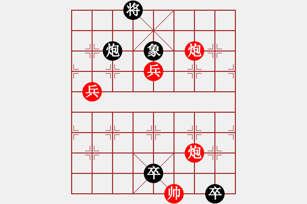 象棋棋譜圖片：<STRONG><FONT color ff0000>雙兵連營< FONT>< STRONG> - 步數(shù)：30 