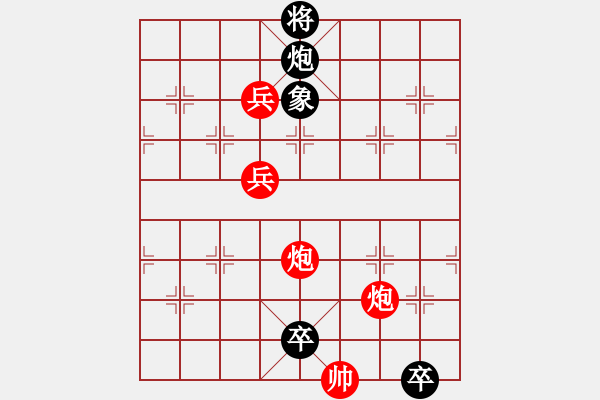 象棋棋譜圖片：<STRONG><FONT color ff0000>雙兵連營< FONT>< STRONG> - 步數(shù)：60 