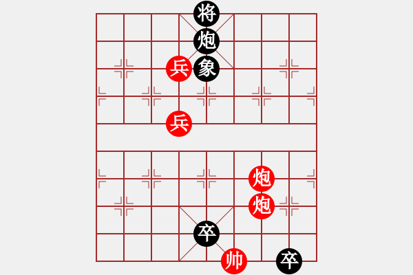 象棋棋譜圖片：<STRONG><FONT color ff0000>雙兵連營< FONT>< STRONG> - 步數(shù)：65 